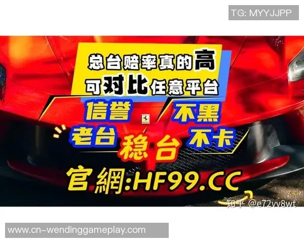 问鼎娱乐下级代理返点-关于问鼎娱乐下级代理返点的探索-问鼎娱乐下级代理返点